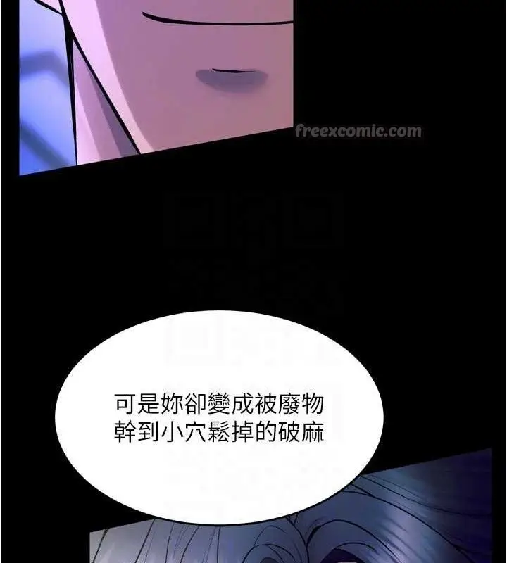 漫画《狱火重生》第23话第70张图