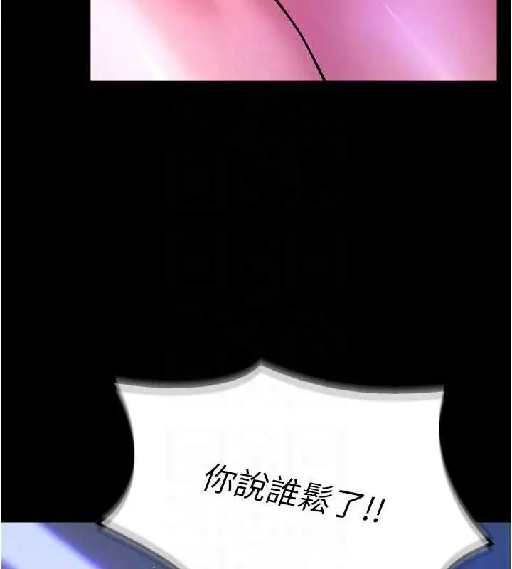 漫画《狱火重生》第23话第72张图