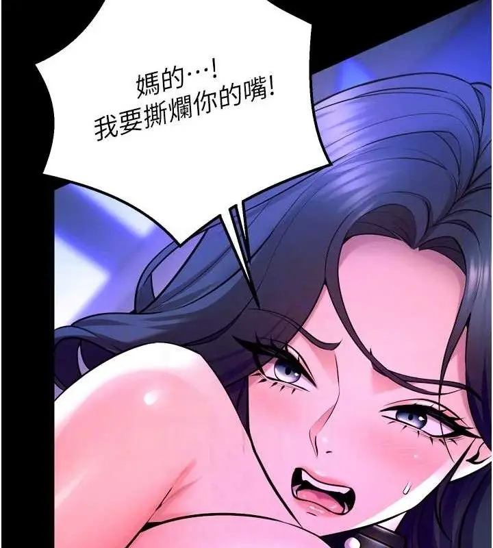 漫画《狱火重生》第23话第78张图