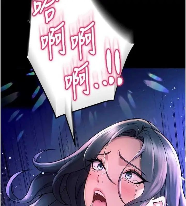 漫画《狱火重生》第23话第8张图