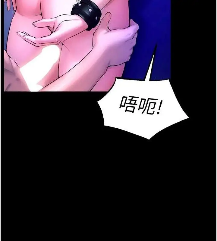 漫画《狱火重生》第23话第92张图