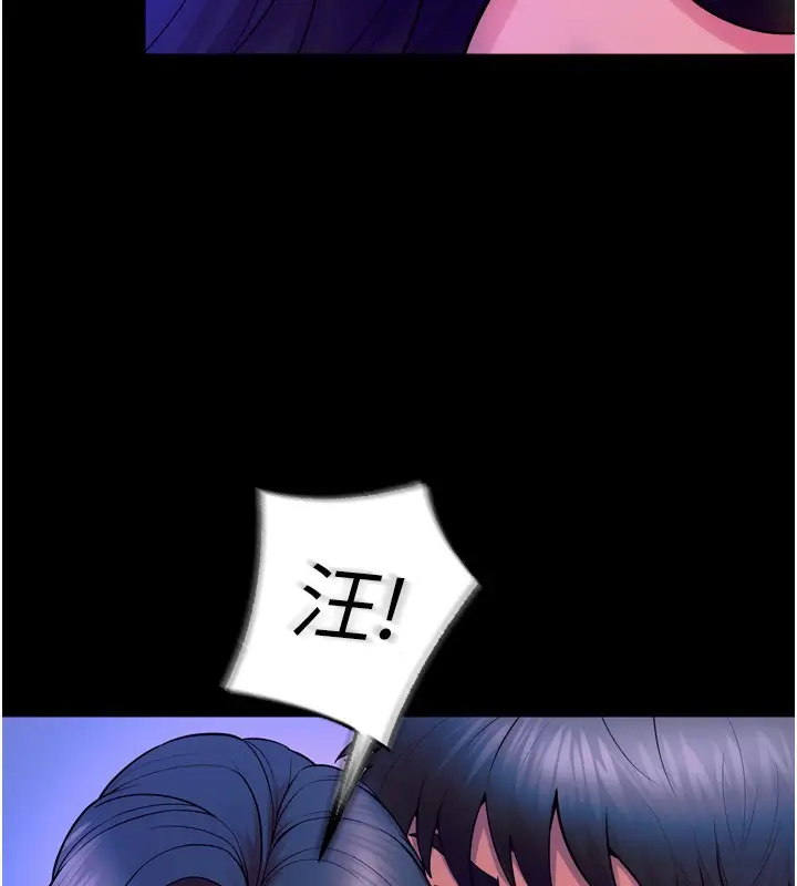 漫画《狱火重生》第24话第100张图
