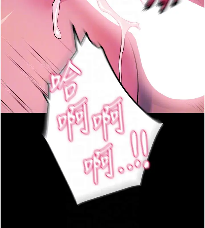 漫画《狱火重生》第24话第104张图