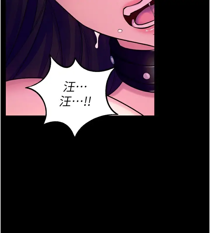 漫画《狱火重生》第24话第114张图