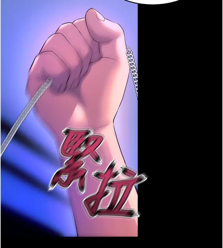漫画《狱火重生》第24话第121张图