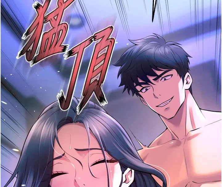 漫画《狱火重生》第24话第130张图