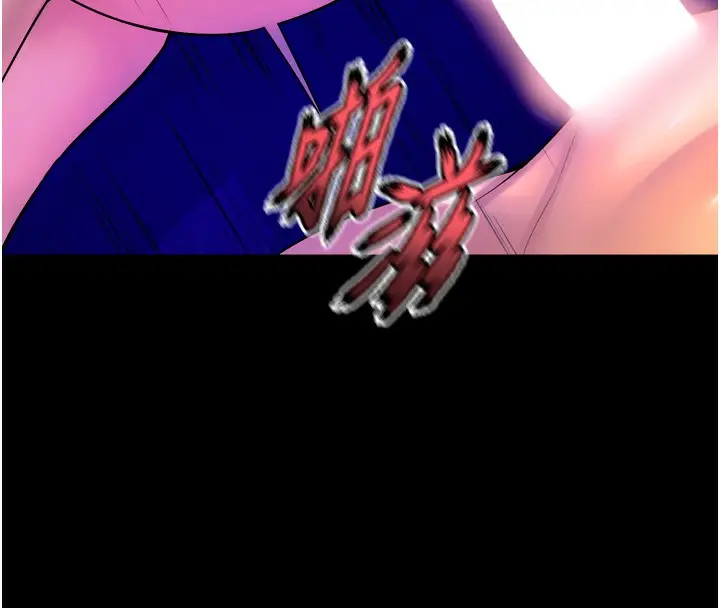 漫画《狱火重生》第24话第134张图