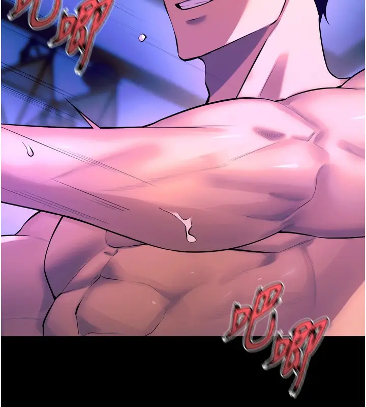 漫画《狱火重生》第24话第136张图