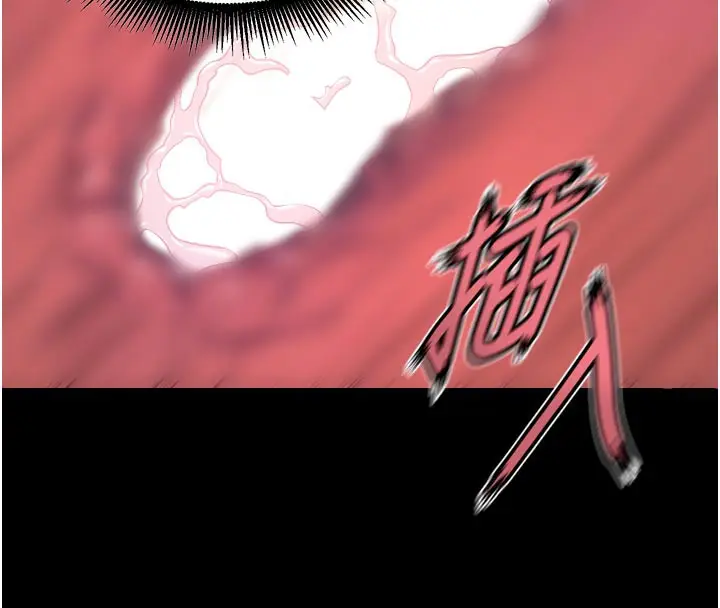 漫画《狱火重生》第24话第144张图