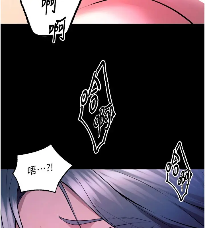 漫画《狱火重生》第24话第3张图