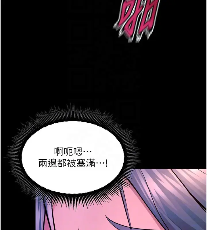 漫画《狱火重生》第24话第35张图