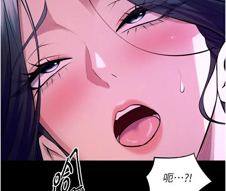 漫画《狱火重生》第24话第4张图
