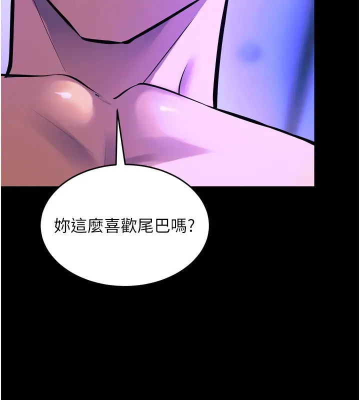 漫画《狱火重生》第24话第41张图