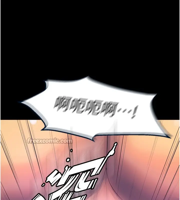 漫画《狱火重生》第24话第42张图