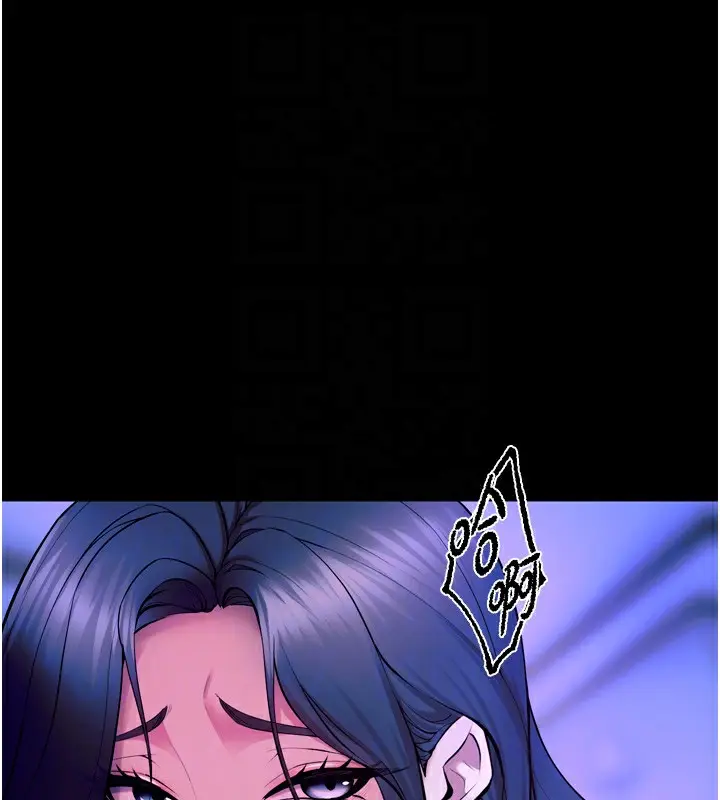 漫画《狱火重生》第24话第46张图