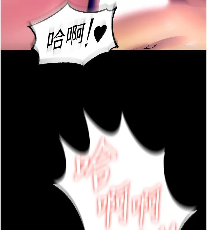 漫画《狱火重生》第24话第54张图