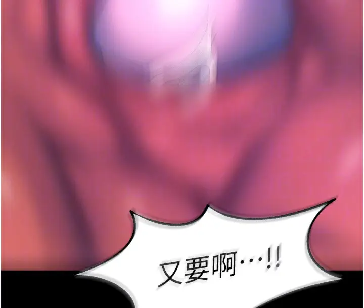 漫画《狱火重生》第24话第63张图