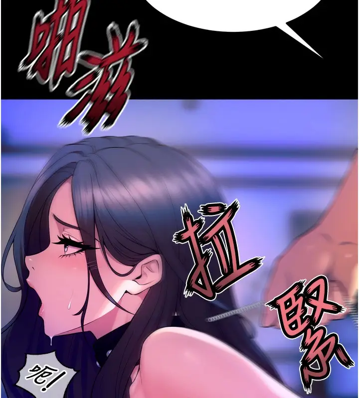 漫画《狱火重生》第24话第69张图