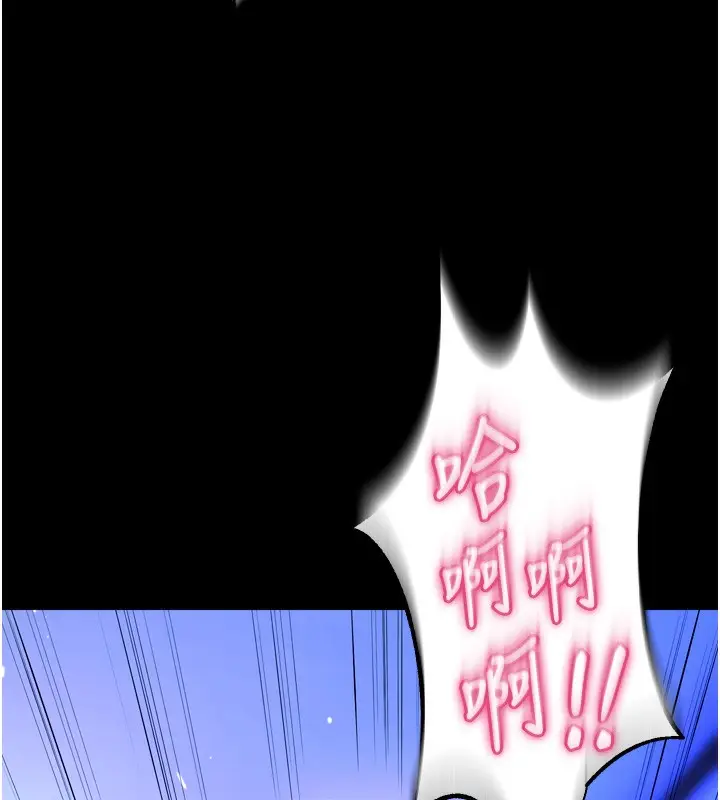 漫画《狱火重生》第24话第7张图