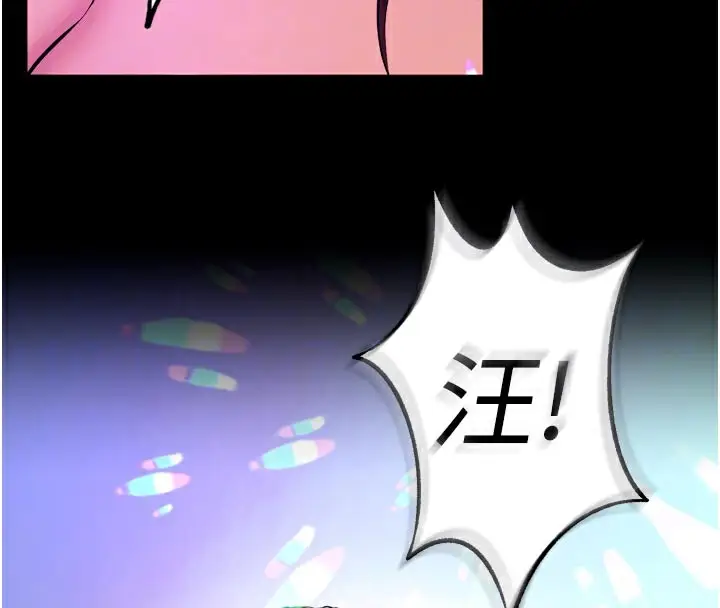 漫画《狱火重生》第24话第78张图