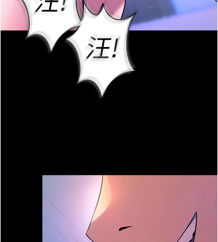 漫画《狱火重生》第24话第81张图