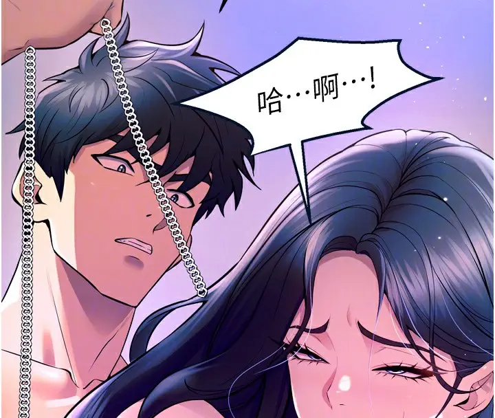 漫画《狱火重生》第24话第92张图