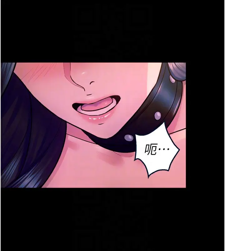 漫画《狱火重生》第24话第97张图