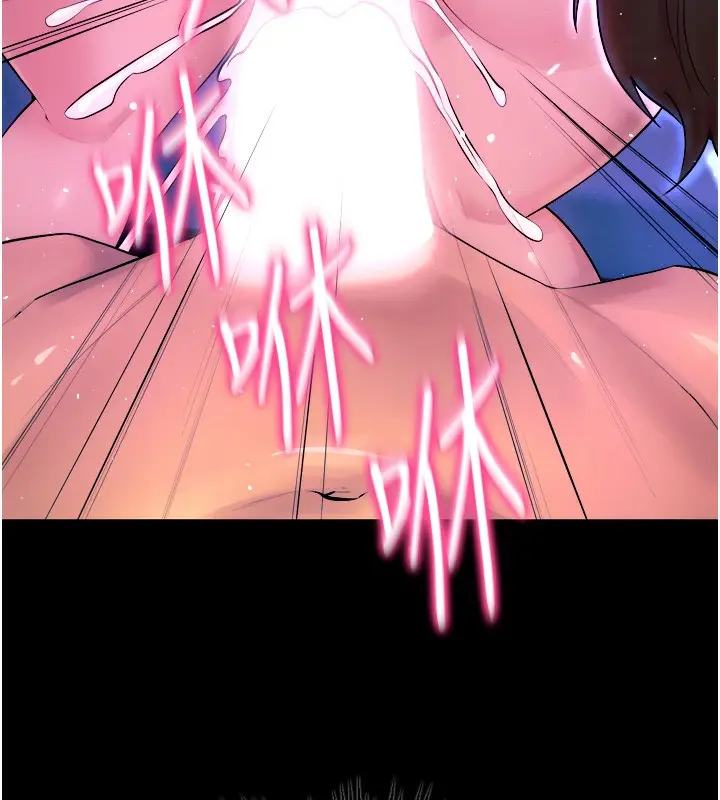 漫画《狱火重生》第25话第10张图