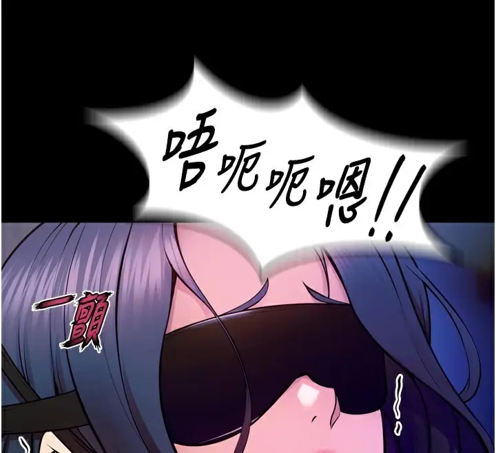 漫画《狱火重生》第25话第114张图