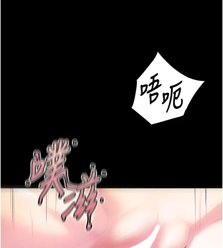 漫画《狱火重生》第25话第122张图