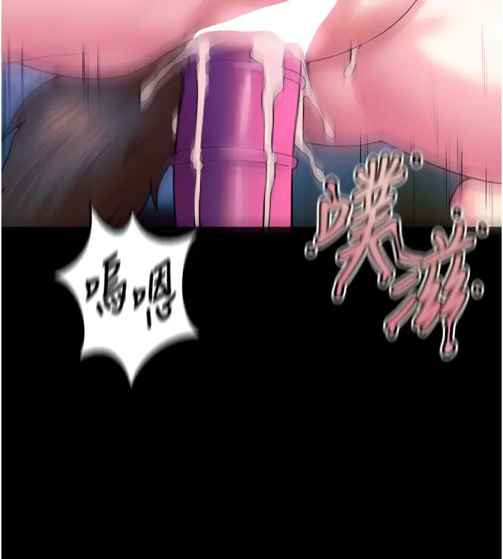 漫画《狱火重生》第25话第123张图