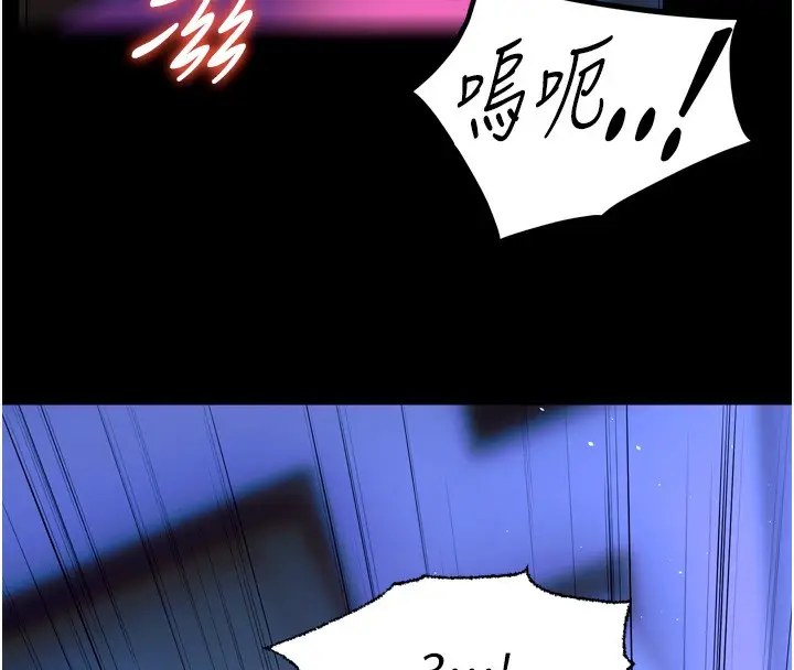 漫画《狱火重生》第25话第133张图