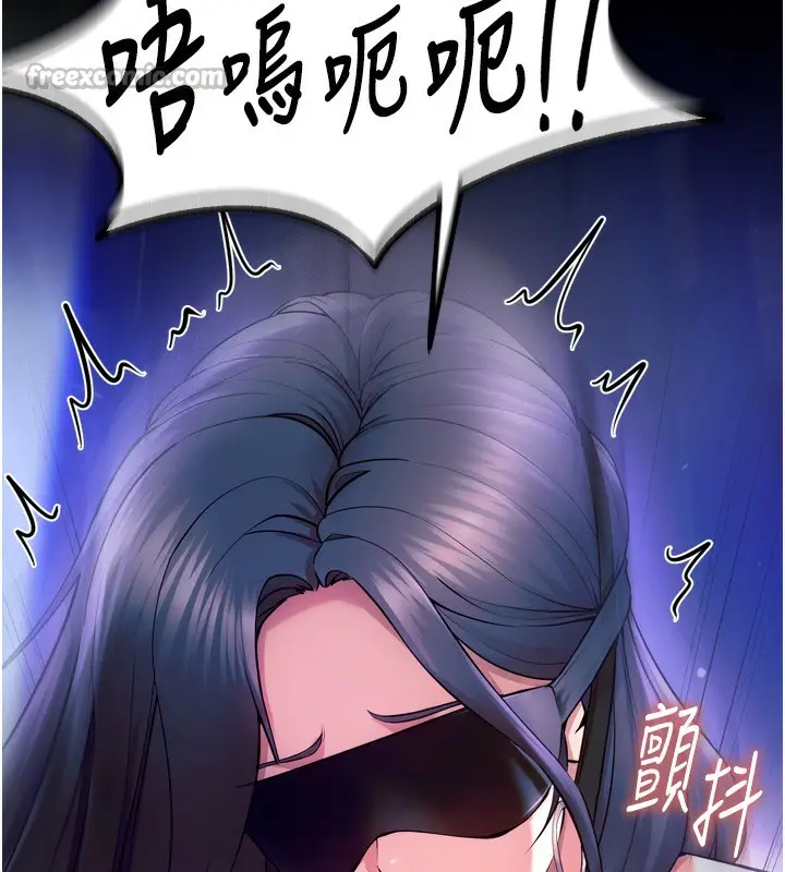 漫画《狱火重生》第25话第140张图