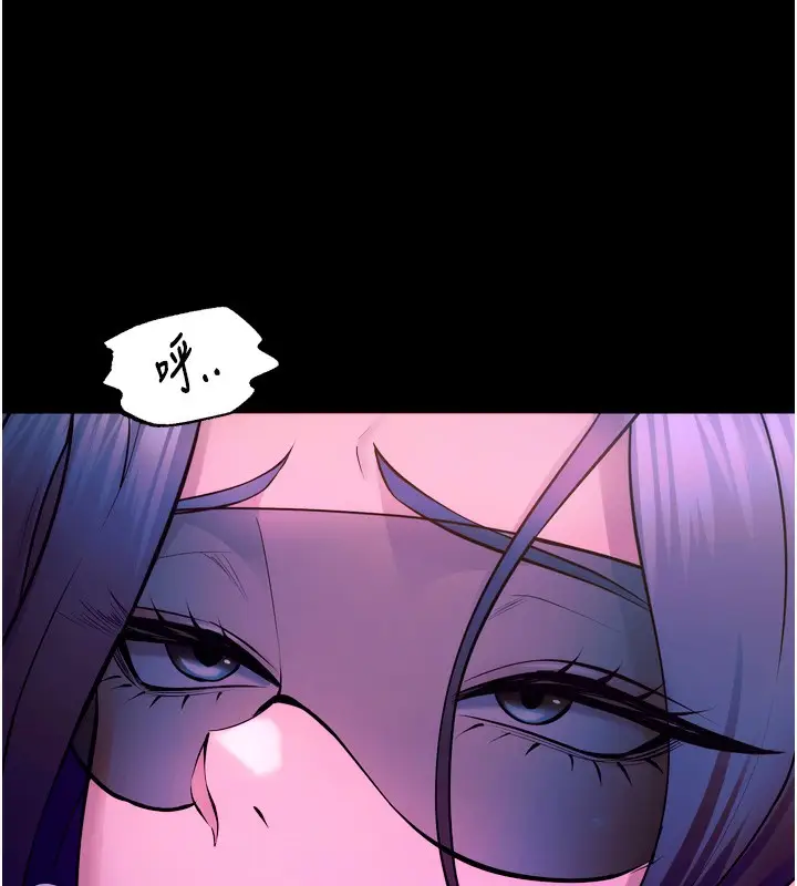漫画《狱火重生》第25话第144张图
