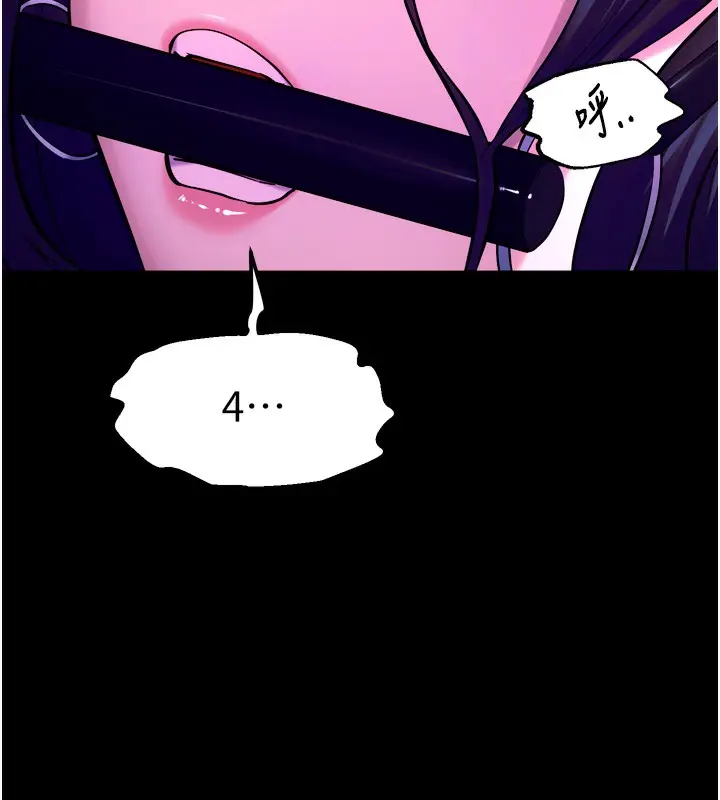 漫画《狱火重生》第25话第145张图