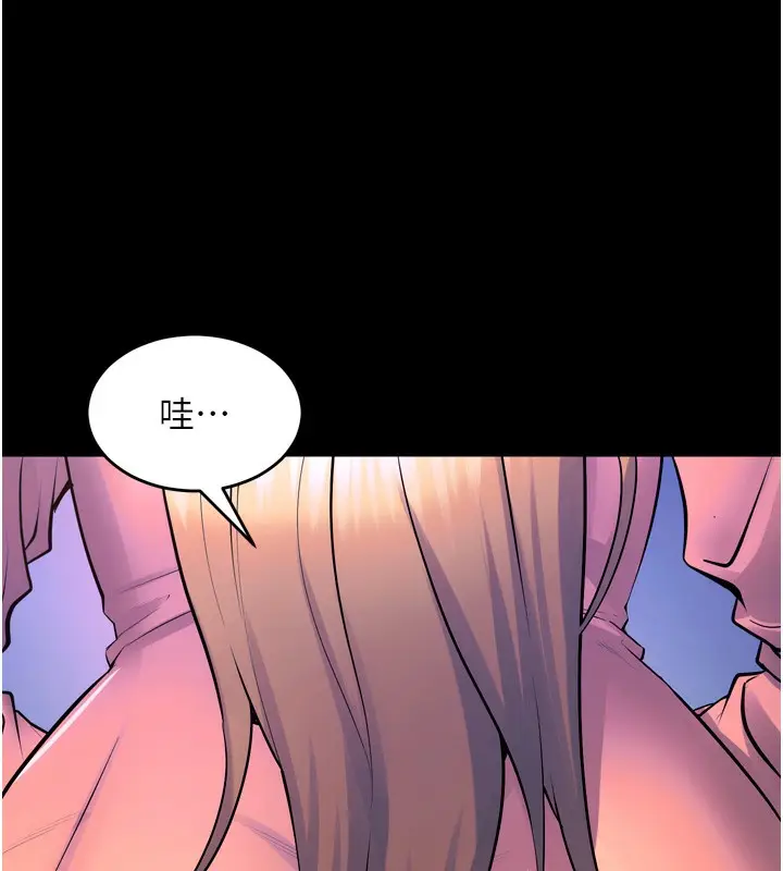 漫画《狱火重生》第25话第148张图