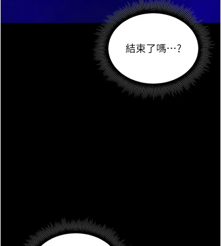 漫画《狱火重生》第25话第15张图