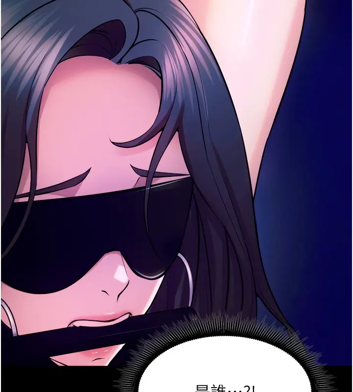 漫画《狱火重生》第25话第156张图