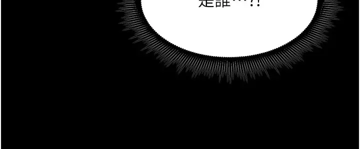 漫画《狱火重生》第25话第157张图