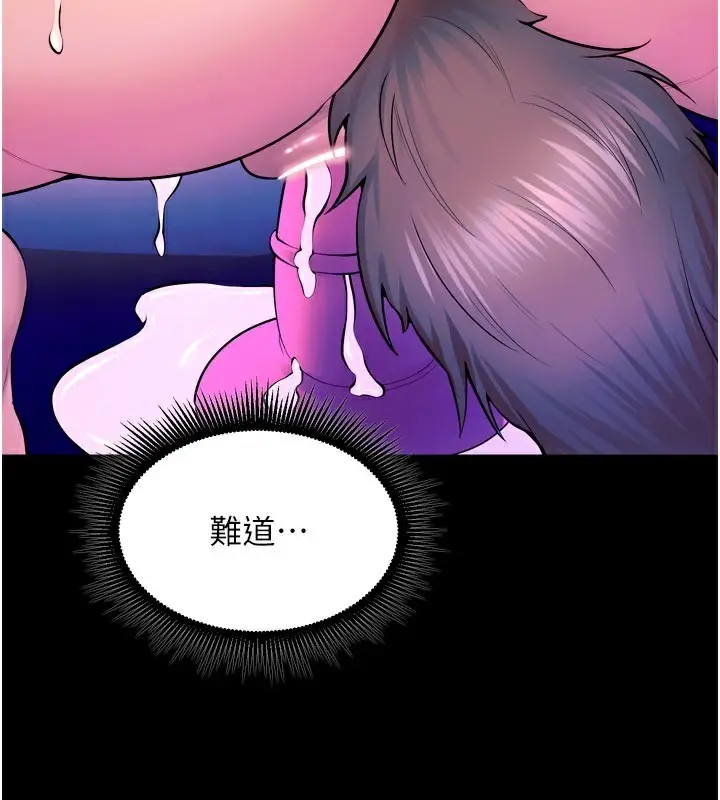 漫画《狱火重生》第25话第159张图