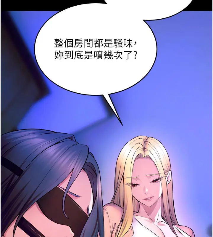 漫画《狱火重生》第25话第163张图