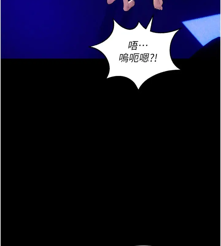 漫画《狱火重生》第25话第167张图