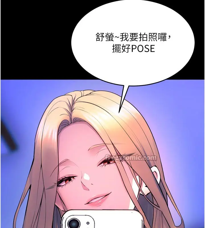 漫画《狱火重生》第25话第168张图