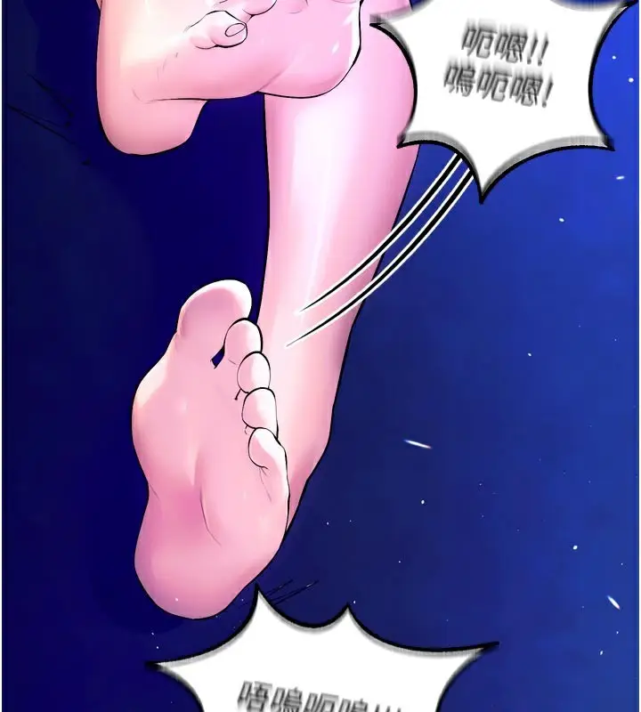 漫画《狱火重生》第25话第174张图
