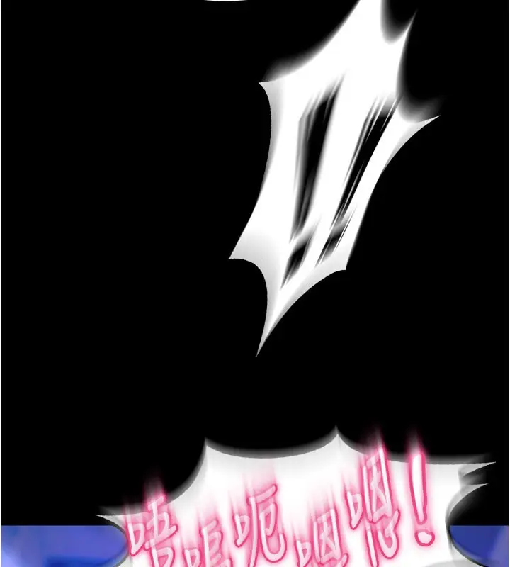 漫画《狱火重生》第25话第178张图