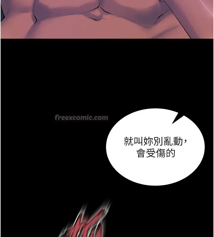 漫画《狱火重生》第25话第28张图