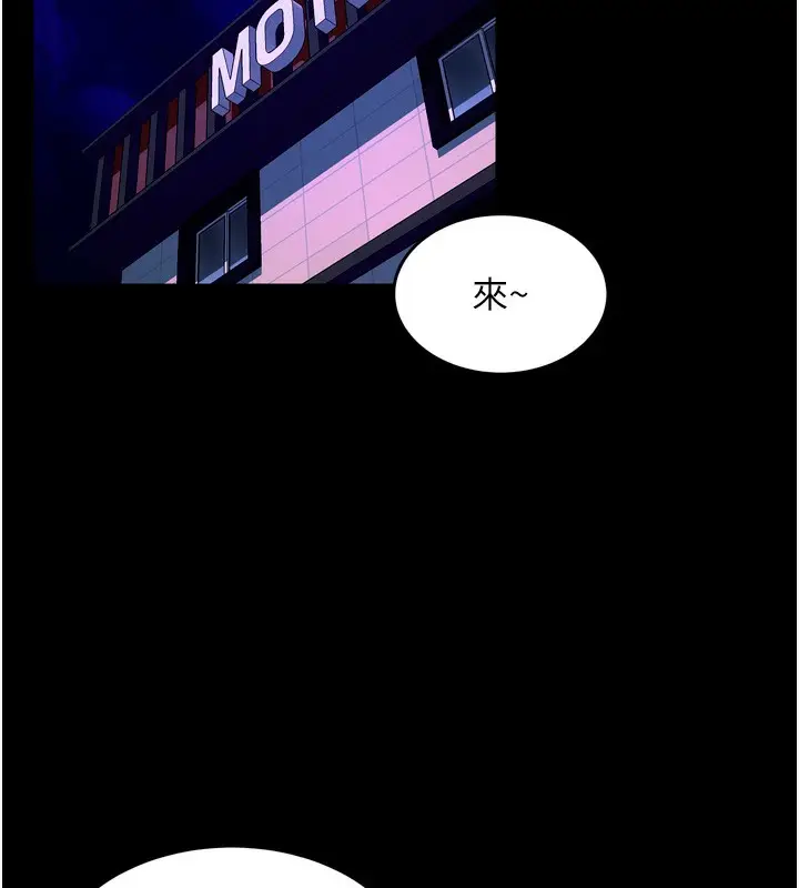 漫画《狱火重生》第25话第35张图
