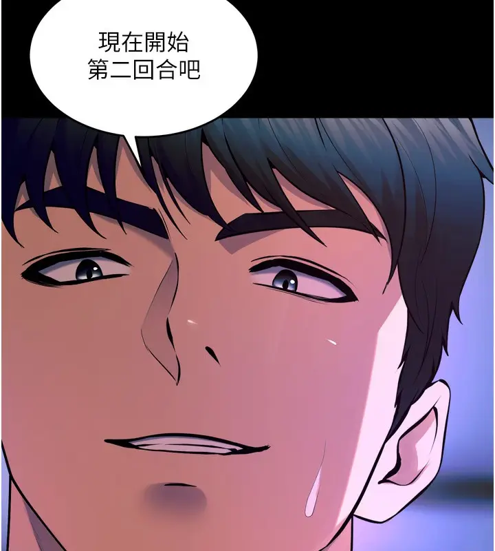 漫画《狱火重生》第25话第36张图