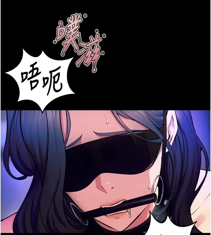 漫画《狱火重生》第25话第48张图