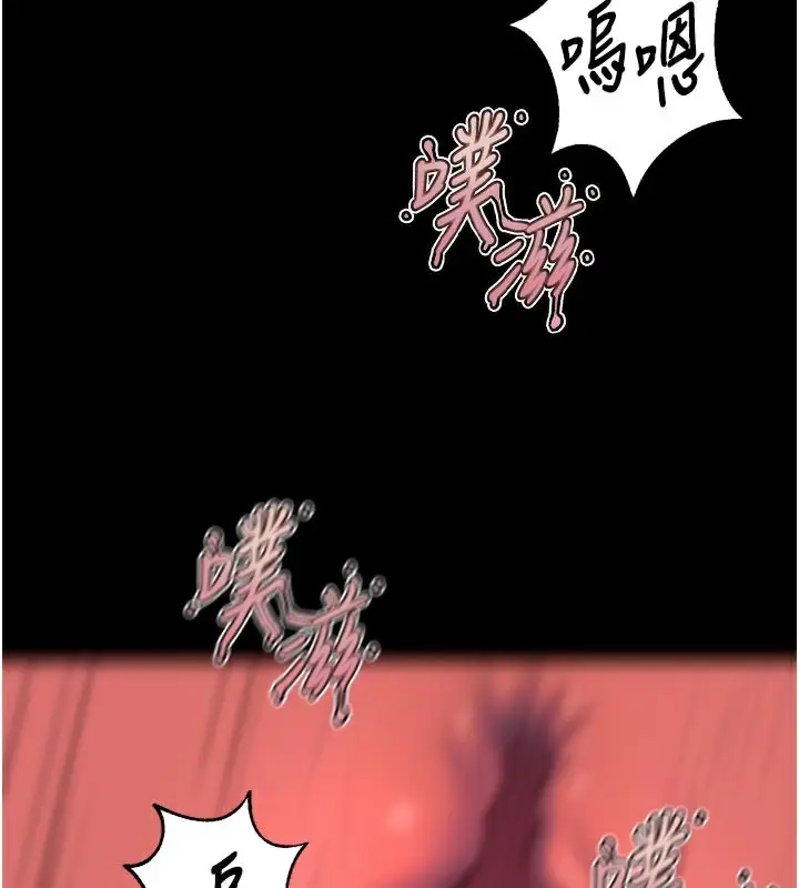 漫画《狱火重生》第25话第49张图